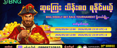 အကောင်းဆုံး slot ဂိမ်းများ
